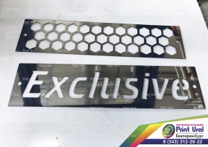 Трафареты из нержавеющей стали