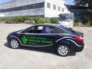 Изготовление рекламы на автомобиль из голографической пленки.