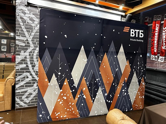 Аренда Press Wall для баннеpов и фoтoзoн 3000х2500мм