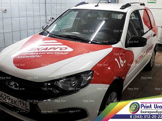 Брендирование Лады для курьерской службы «ЕКАРГО»