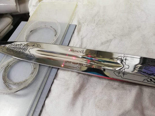 Гравировка на ноже