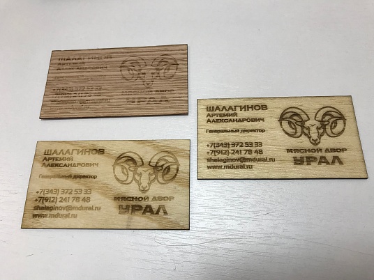 Изготовление деревянных визиток