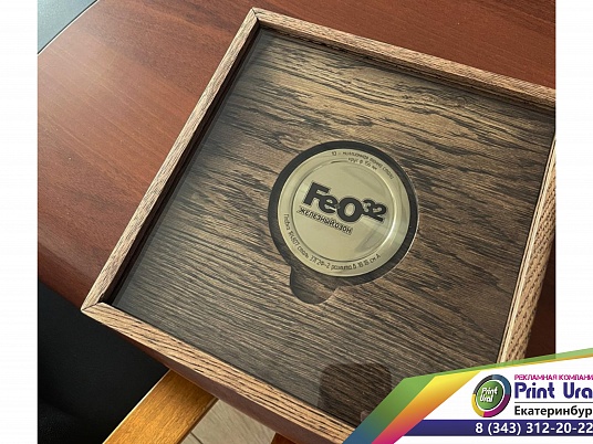 Гравировка по металлу