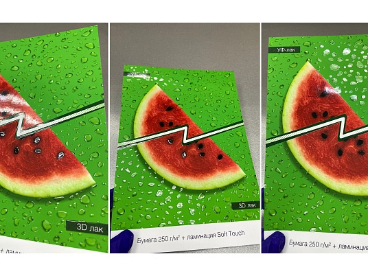 УФ-лакирование