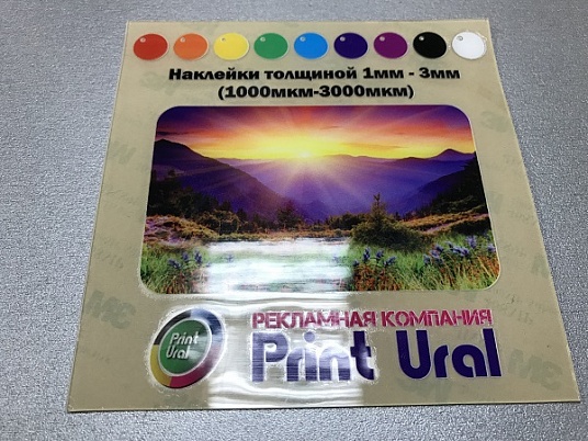 Объемные, силиконовые наклейки