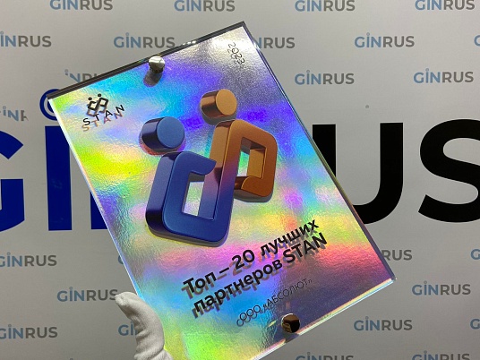 Табличка из оргстекла на дистанционных держателях