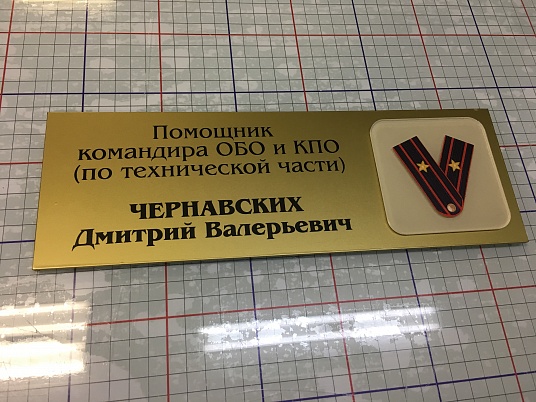 Таблички из пластика ПВХ с пленкой