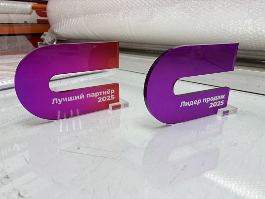 Табличка с градиентом