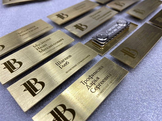 Бейджи из латуни