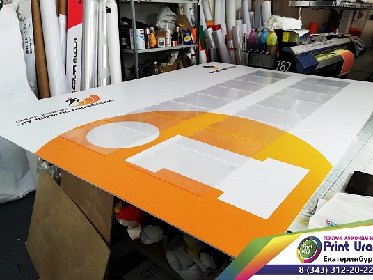 Информационный стенд с плоскими карманами и индивидуальным дизайном