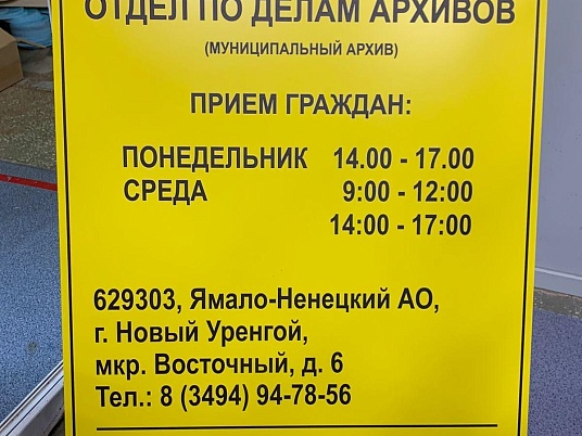 Таблички Брайля