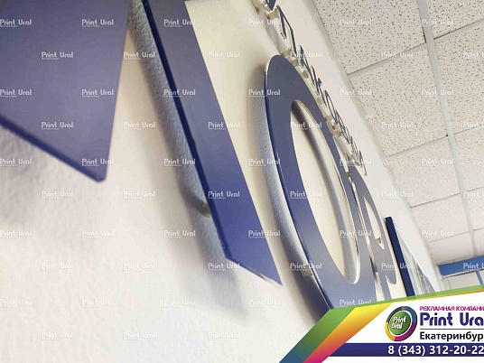 Вывеска на стену