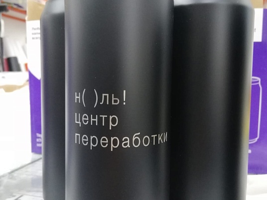 Гравировка на радиусных изделиях