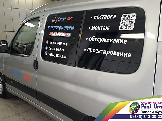 Плоттерные наклейки на авто