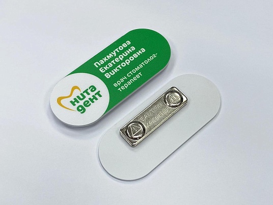 Бейджи из пластика ПВХ