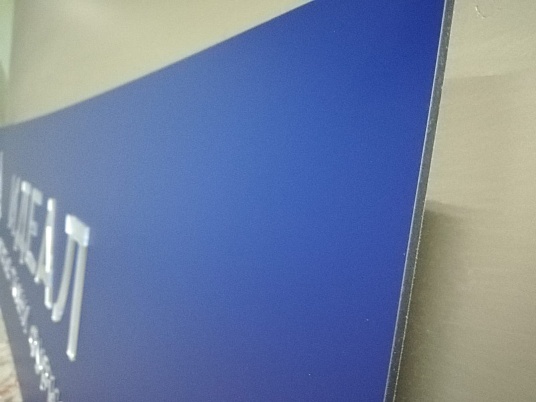 Интерьерная вывеска несветовая