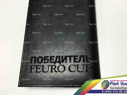 Лазерная гравировка на коже. Подарочная гравировка на заказ