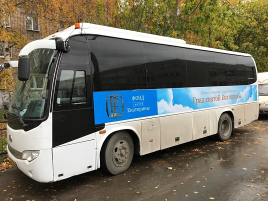 Магнитные наклейки для брендирования.