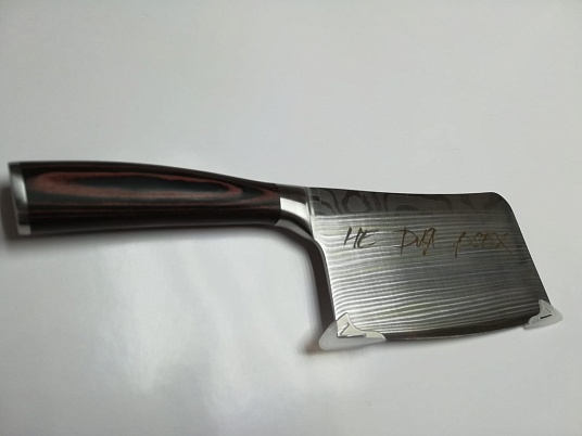 Гравировка на ноже