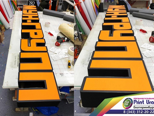 Буквы на металлокаркасе