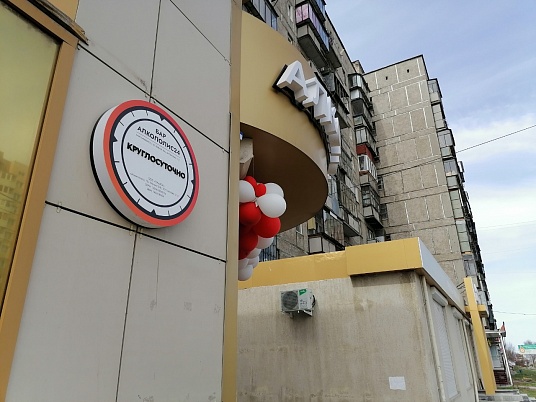 Лайт бокс (Световой короб)