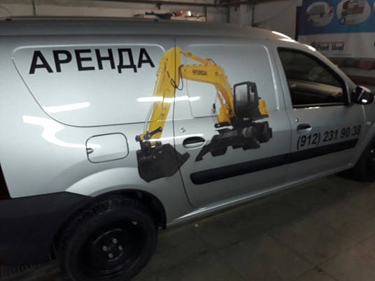 Реклама на авто - Аренда экскаватора, под ключ