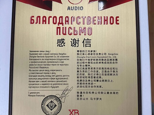 Табличка из латуни с лаковым покрытием