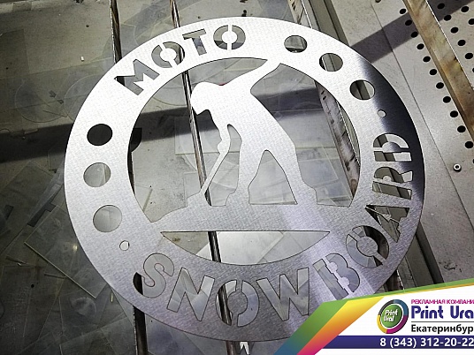 Резка нержавеющей стали