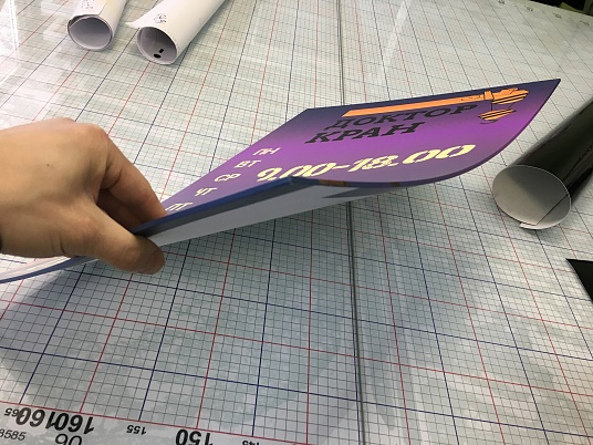 Таблички из пластика ПВХ с пленкой