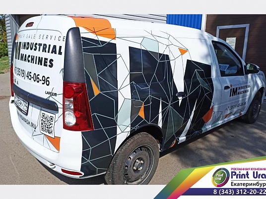 Брендирование для компании Industrial machine