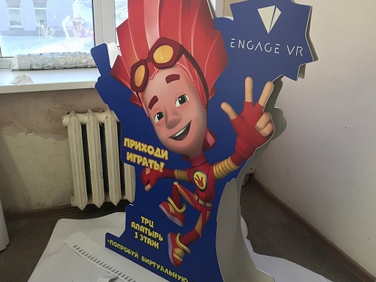 Напольная фигура