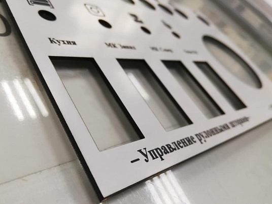  Лазерная резка двухслойного пластика