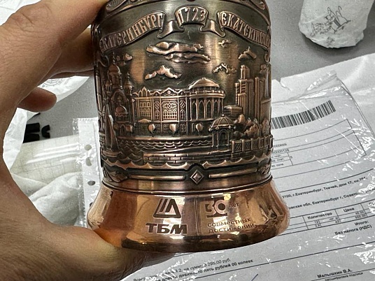 Гравировка на подстаканниках