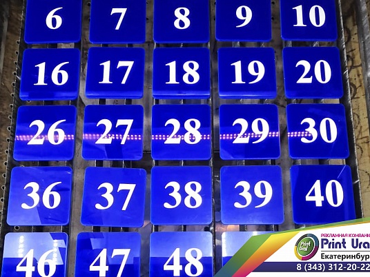 Изготовление бирок