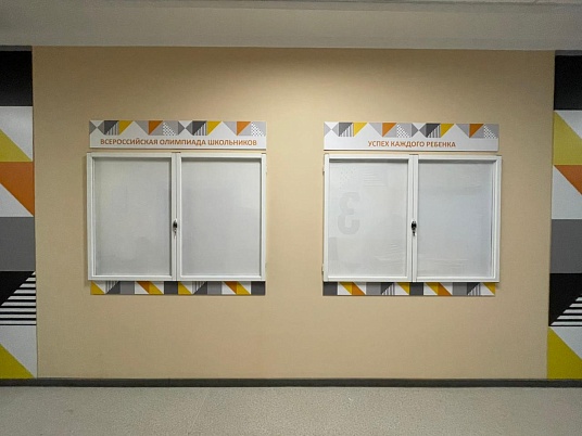 Магнитный информационный стенд с дверцами на замке 