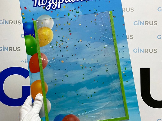 Доски информации