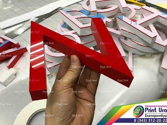 Изготовление букв из ПВХ 