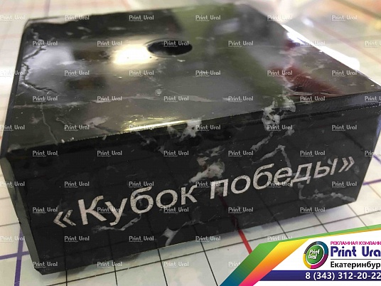 Гравировка по камню