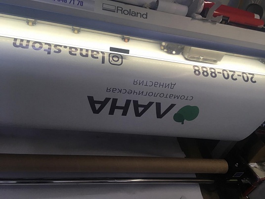 Полноцветная наклейка перфорированная на заднее стекло