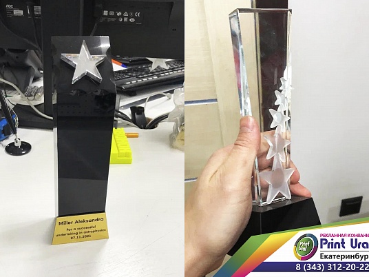 Наградные статуэтки под гравировку и печать