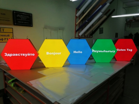 Двухсторонний световой короб