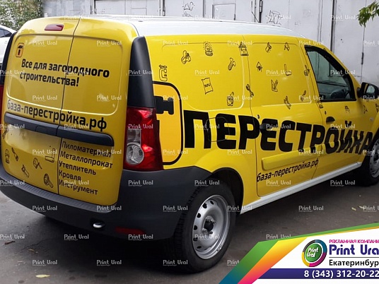 Яркая реклама на машину