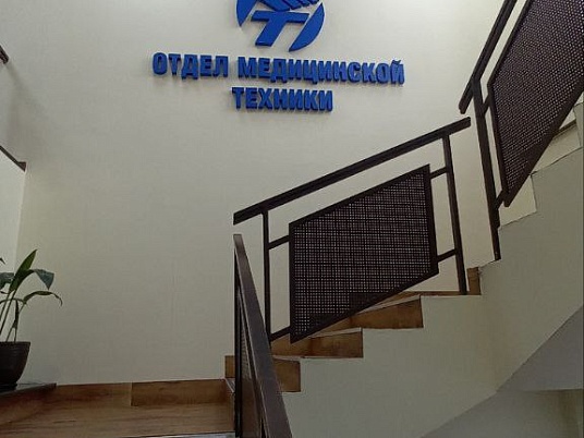 Вывеска из объемных букв