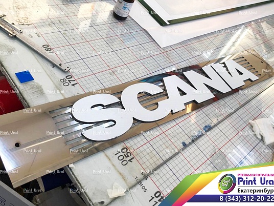 Эмблема Scania