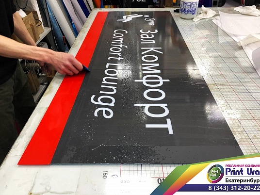 Навигационные таблички  и указатели