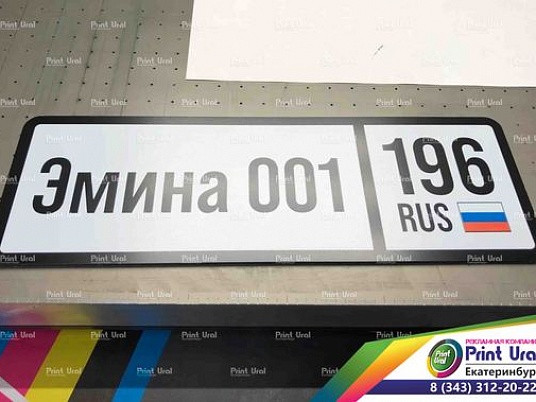 Именные таблички на коляску с любыми символами на заказ