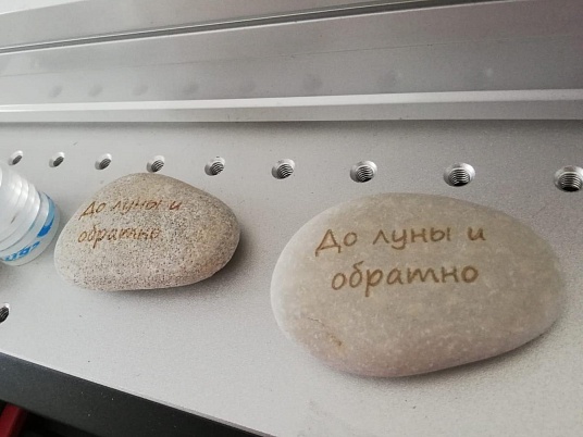 Гравировка по камню