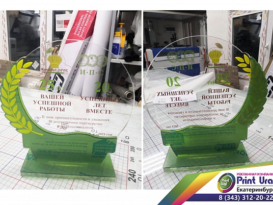 Сувенирные подарочные статуэтки ( кубки )