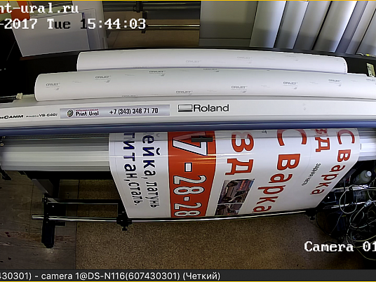 Реклама автомобиля Форд. Аргон сварка