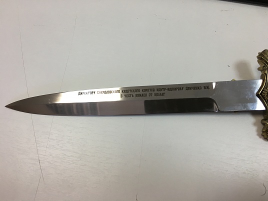 Гравировка на ноже